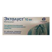 Экталуст таблетки 10мг фото