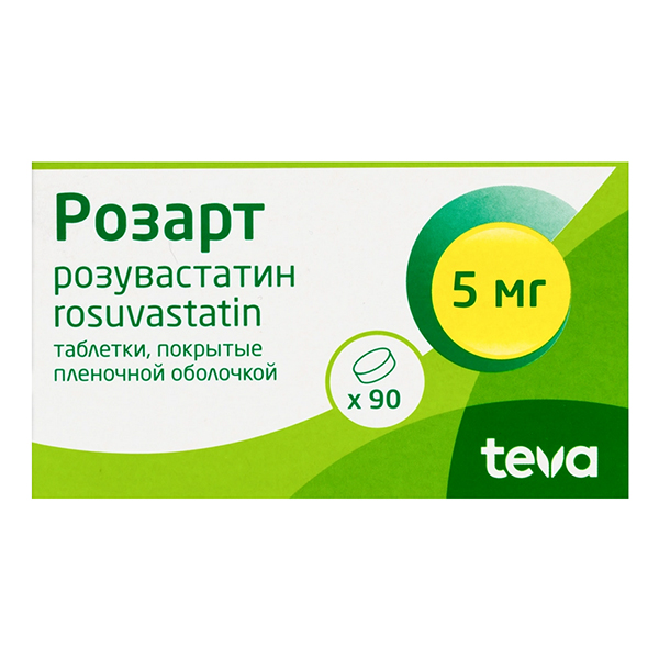 Розарт таблетки 5мг фото