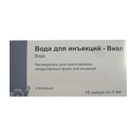 Вода для инъекций-Виал раствор 5мл фото