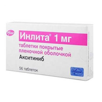 Инлита таблетки 1мг фото