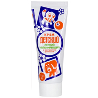 Крем "Детский" легкий увлажняющий с экстрактом ромашки 75мл фото
