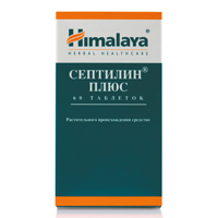 Септилин плюс таблетки фото