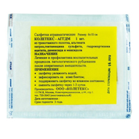 Салфетки атравматические "Колетекс-АГГДМ" 6х10см фото