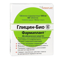 Глицин-Био Фармаплант таблетки 100мг фото