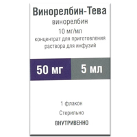 Винорелбин-Тева концентрат для приготовления инъекционного раствора 10мг/мл 5мл фото