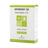 Ирифрин БК капли глазные 2,5% 0,4мл фото