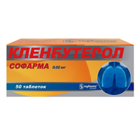 Кленбутерол Софарма таблетки 0,02мг фото