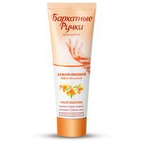 Крем для рук "Бархатные ручки" регенерирующий 80мл фото
