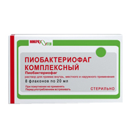Пиобактериофаг комплексный раствор 20мл фото