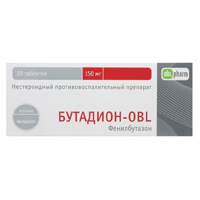 Бутадион-OBL таблетки 150мг фото