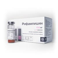 Рифампицин лиофилизат для инъекций 150мг фото