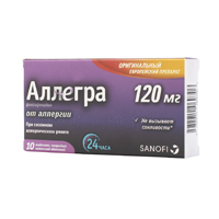 Аллегра таблетки 120мг фото