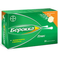 Берокка плюс таблетки шипучие со вкусом апельсина фото