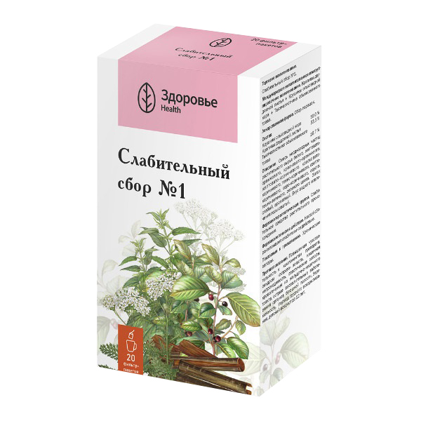 Слабительный сбор №1 сбор 2г фото