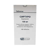 Сиртуро таблетки 100мг фото