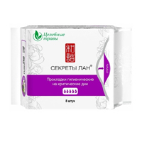 Прокладки "Секреты Лан" на критические дни (5 капель) фото