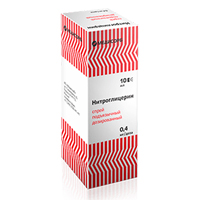 спрей 0,4мг/доза 200доз 10мл фото