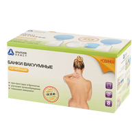 Банки вакуумные сухие полимерно-стеклянные БВ-01-"АП"-1 лечебные (диаметр 50мм) фото