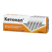 Кетонал гель 2,5% 100г фото