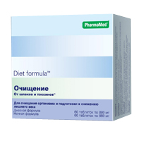 Очищение от шлаков и токсинов (дневная формула) таблетки массой 880мг и (ночная формула )таблетки массой 860мг фото