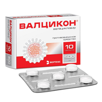Валцикон таблетки 500мг фото