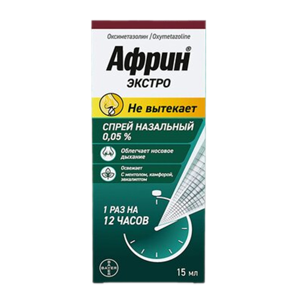 Африн экстро спрей назальный 0,05% 15мл фото