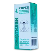 спрей 0,1% 15мл фото