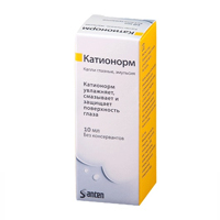 Катионорм капли глазные, эмульсия 10мл фото