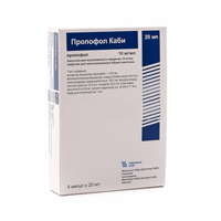 Пропофол Каби эмульсия для инъекций 10мг/мл 20мл фото
