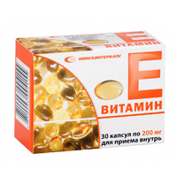 Витамин Е капсулы 200мг фото
