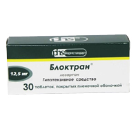 Блоктран таблетки 12,5мг фото