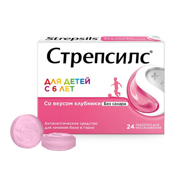 Стрепсилс таблетки для рассасывания клубничные (для детей с 6 лет) фото