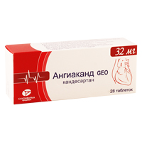 Ангиаканд таблетки 32мг фото