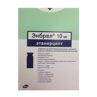 Энбрел лиофилизат для инъекций 10мг фото