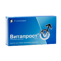 Витапрост суппозитории 10мг фото