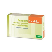 Вамлосет таблетки 5мг+80мг фото