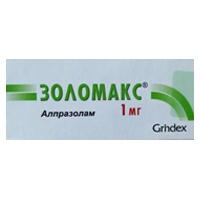 Золомакс таблетки 1мг фото