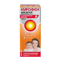 Нурофен для детей суспензия клубничная 100мг/5мл 150мл фото