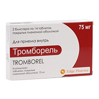 Тромборель таблетки 75мг фото