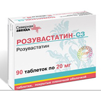 Розувастатин-СЗ таблетки 20мг фото