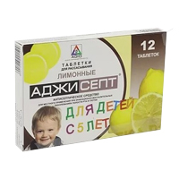 Аджисепт таблетки для рассасывания лимонные фото