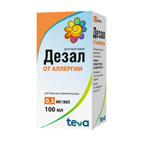 Дезал раствор 0,5мг/мл 100мл фото