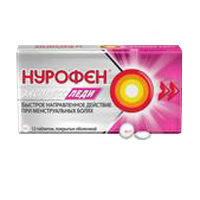 Нурофен Экспресс Леди таблетки 400мг фото