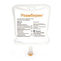 Реамберин раствор для инъекций 1.5% 250мл фото