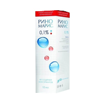 Риномарис спрей назальный 0,1% 10мл фото