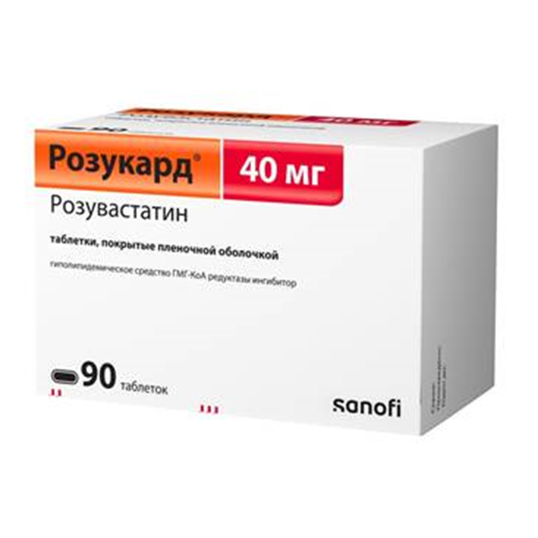 Розукард таблетки 40мг фото
