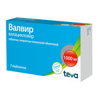 Валвир таблетки 1000мг фото