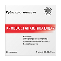 Губка коллагеновая кровоостанавливающая 90х90мм фото