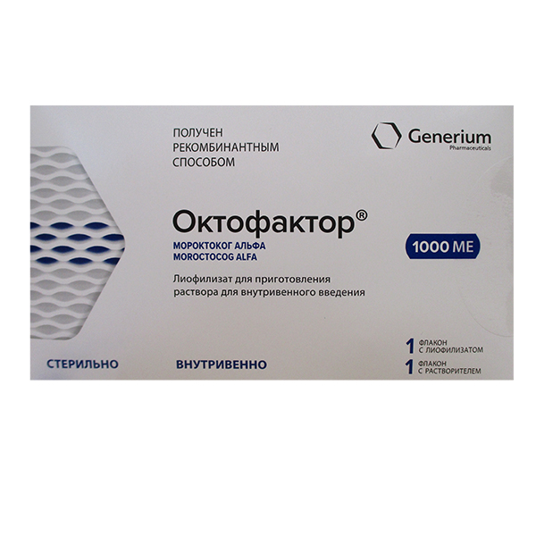 Октофактор лиофилизат для инъекций 1000МЕ фото
