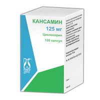 Кансамин капсулы 125мг фото